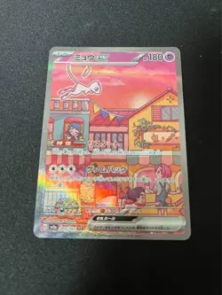 NM Pokemon card sv2a 205/165 Mew ex SAR Scarlet & Violet 151 Nintendo Holo used - Image 1