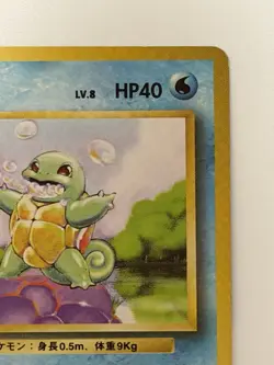 Squirtle No.007 Base Set old back vintage HP40 Japanese Pokemon Card From Japan - Image 3