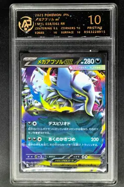2025 Pokemon Cards JPN. Mega Absol EX 038/063 RR RPA 10 (SAME AS PSA 10) - Image 1