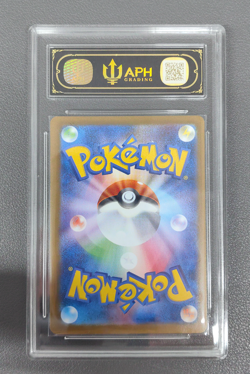 APH 10 Mega Starmie ex SAR 111/080 Nihil Zero M3 Pokemon Card Japanese MEGA - Image 2