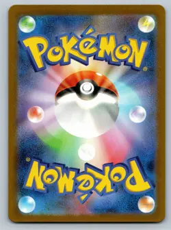 Ivysaur Art Rare SV2a: Pokemon Card 151 167/165 NM - Image 2