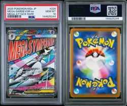 MEGA Gardevoir ex MA 226/193 MEGA Dream ex Pokemon Card Japanese Import GEM 10 - Image 3