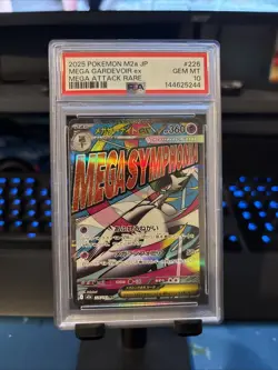 MEGA Gardevoir ex MA 226/193 MEGA Dream ex Pokemon Card Japanese Import GEM 10 - Image 4