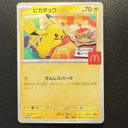 Pikachu Promo Mcdonald's 020/M-P Pokemon Card Japanese 2025 EX - Image 1
