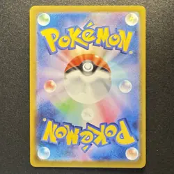 Pikachu Promo Mcdonald's 020/M-P Pokemon Card Japanese 2025 EX - Image 2