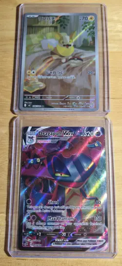 Pokemon Full Art Lot 6 Cards Total Near Mint Condition - Image 2