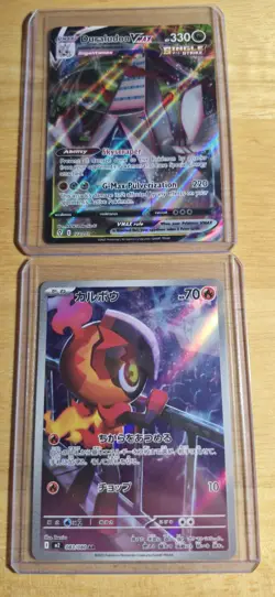 Pokemon Full Art Lot 6 Cards Total Near Mint Condition - Image 3