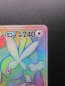 Pokemon Card Mega Lopunny & Jigglypuff GX HR SM12 114/095 Japan Nintendo - Image 3