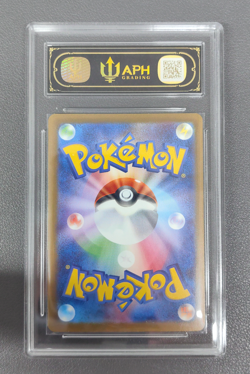APH 10 Pokemon Cards Rocket's Mimikyu AR 205/193 M2a Mega Dream ex NM Japanese - Image 2