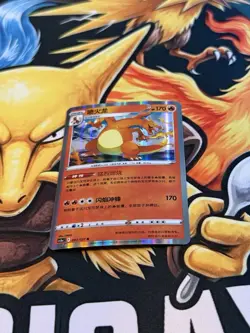 Pokemon Charizard Trading Card 003/127 Simplified S-Chinese Exclusive US SELLER - Image 1