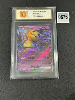 Pokemon Chinese TCG Card Scarlet & Violet Mimikyu ex CSV3C 06Grade 10 - Image 1