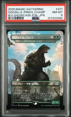 PSA 8 MTG Godzilla Primal Champion Japanese Foil #377 - Image 1