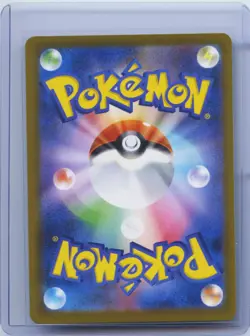 2025 Pokemon TCG Japanese Mega Dream N's Zekrom #M2a 210/193 AR Art Rare NM - Image 2