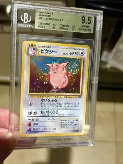 BGS 9.5 Gem Mint Clefable Holo Pokemon 1997 Japanese Jungle PSA CGC - Image 1