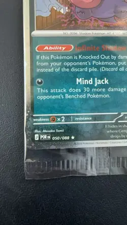 Pokemon Gengar GameStop Promo POR 050/088 Holo HP 130 Mind Jack English - Image 5