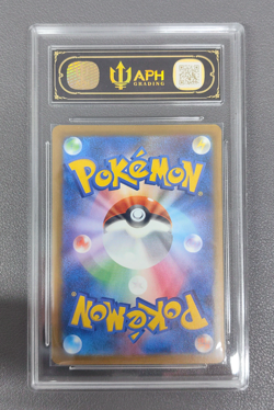 2025 Japanese Pokemon Mega Diancie ex #238 SAR Mega Dream m2a 238/193 APH 10 - Image 2