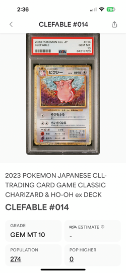 Pokemon TCG 2023 Clefable CLL Japanese #014 PSA 10 Gem! Population 274! - Image 3
