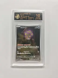 2025 pokemon Japanese Spiritomb M1L-071/063 AR RPA pristine 10（same as PSA10） - Image 1
