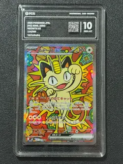 Pokemon PCG10 MEOWTH EX M3 114/080 SAR 2026 JAPANESE - Image 1