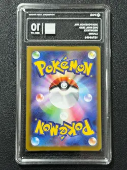 Pokemon PCG10 MEOWTH EX M3 114/080 SAR 2026 JAPANESE - Image 2