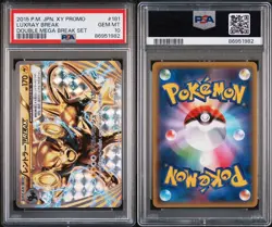 PSA 10 GEM MINT Japanese Pokemon XY Promo Luxray BREAK 181/XY-P - Image 1