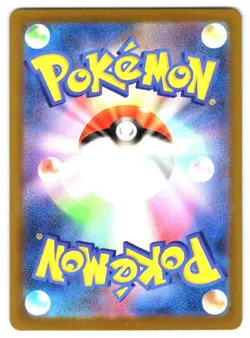 Team Rocket's Mimikyu Pokemon Art Rare M2a: High Class MEGA Dream ex 205/193 - Image 2
