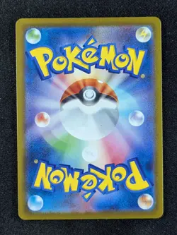 2025 Pokemon ULTRA BALL #216/193 Mega Dream Super Rare Trainer Japanese - Image 2