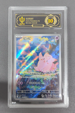 APH Black 10 Clefairy 086/080 AR Nihil Zero M3 2026 Holo Pokemon Japanese - Image 1