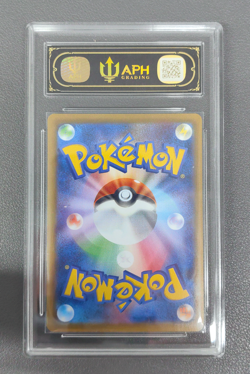 APH Black 10 Clefairy 086/080 AR Nihil Zero M3 2026 Holo Pokemon Japanese - Image 2