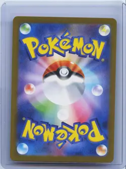 2025 Pokemon Japanese M2a Mega Dream Dragonite ex 232/193 MA Holo NM - Image 2