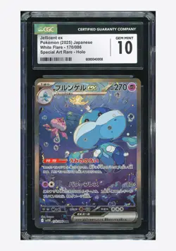 Pokemon CGC 10 GEM MINT Jellicent ex SAR 2025 170/086 SV11W Japanese - Image 1