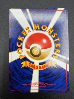 Wartortle No. 008 Pokemon Japanese Southern Islands Movie Promo Old Back NM - Image 2