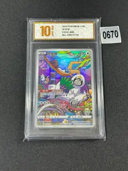 Pokemon S-Chinese Oranguru CSGC-008 Holo Mint from 2024 Eevee Display FrGrade 10 - Image 1