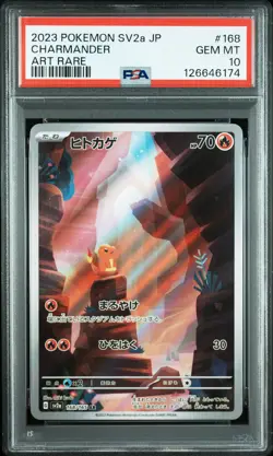 2023 POKEMON JPN SV2A-POKEMON 151 ART RARE #168 CHARMANDER PSA 10 - Image 1