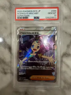 2025 POKEMON JPN M1S SUPER RARE #084 ACEROLA'S MISCHIEF PSA 10 - Image 1