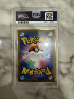 2025 POKEMON JPN M1S SUPER RARE #084 ACEROLA'S MISCHIEF PSA 10 - Image 2