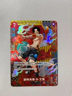 One Piece TCG Card Game Chinese Portgas D Ace OP02-013 SP Alt Art Two Legends NM - Image 1
