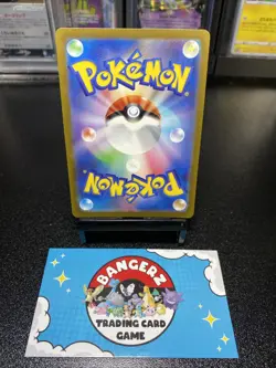 Dragonair - 182/165 - Full Art Rare AR 151 Set Japanese - Pokemon Card - NM - Image 5