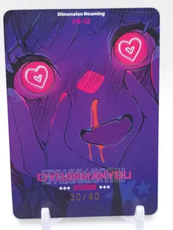 Dimensional Roaming - Anime Waifu FR Trading Card - Kokomi - NUMBERED 30/40 - Image 2