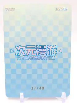 Dimensional Roaming - Anime Waifu SRR Card - Kokomi - NUMBERED 37/40 - Image 2