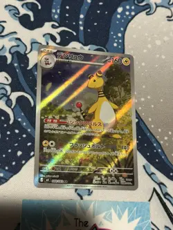 Ampharos AR 088/083 M4 Ninja Spinner - Pokemon Card Japanese MEGA NM US Seller - Image 3