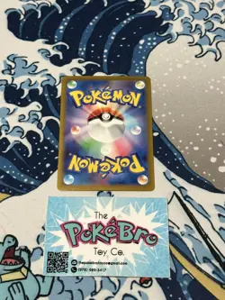 Ampharos AR 088/083 M4 Ninja Spinner - Pokemon Card Japanese MEGA NM US Seller - Image 4