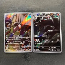 NM 2 card Houndour AR 115/108 Houndoom AR 066/064 Pokemon 760 - Image 1
