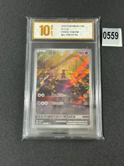 Pokemon Chinese TCG card Sword & Shield Sandygast CSV3C 134/130 AR Grade 10 - Image 1