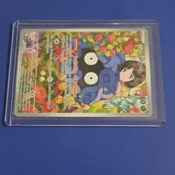 Nintendo Erika's Tangela ASC Basic Pokemon Card 80 HP 218/217 Regular - Image 3