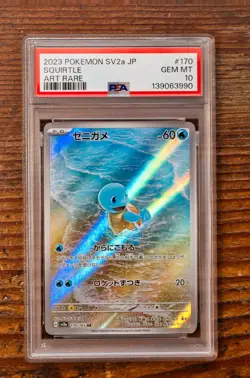 PSA 10 Squirtle Art Rare AR 170/165 Japanese sv2a Pokemon Card 151 TCG GEM MINT - Image 1