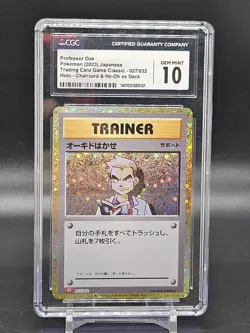 Professor Oak 027/032 - CGC Gem Mint 10 - Pokemon Card TCG (Equiv. PSA & BGS) - Image 1