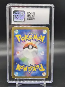 Professor Oak 027/032 - CGC Gem Mint 10 - Pokemon Card TCG (Equiv. PSA & BGS) - Image 2
