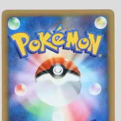 Japanese pokemon card VS Series 1st Edition Morty's Gengar 021/141(B rank) - Image 5