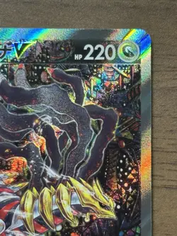 Giratina V 111/100 SR Special Art s11 Lost Abyss 2022 Pokemon Card Japanese 353 - Image 4